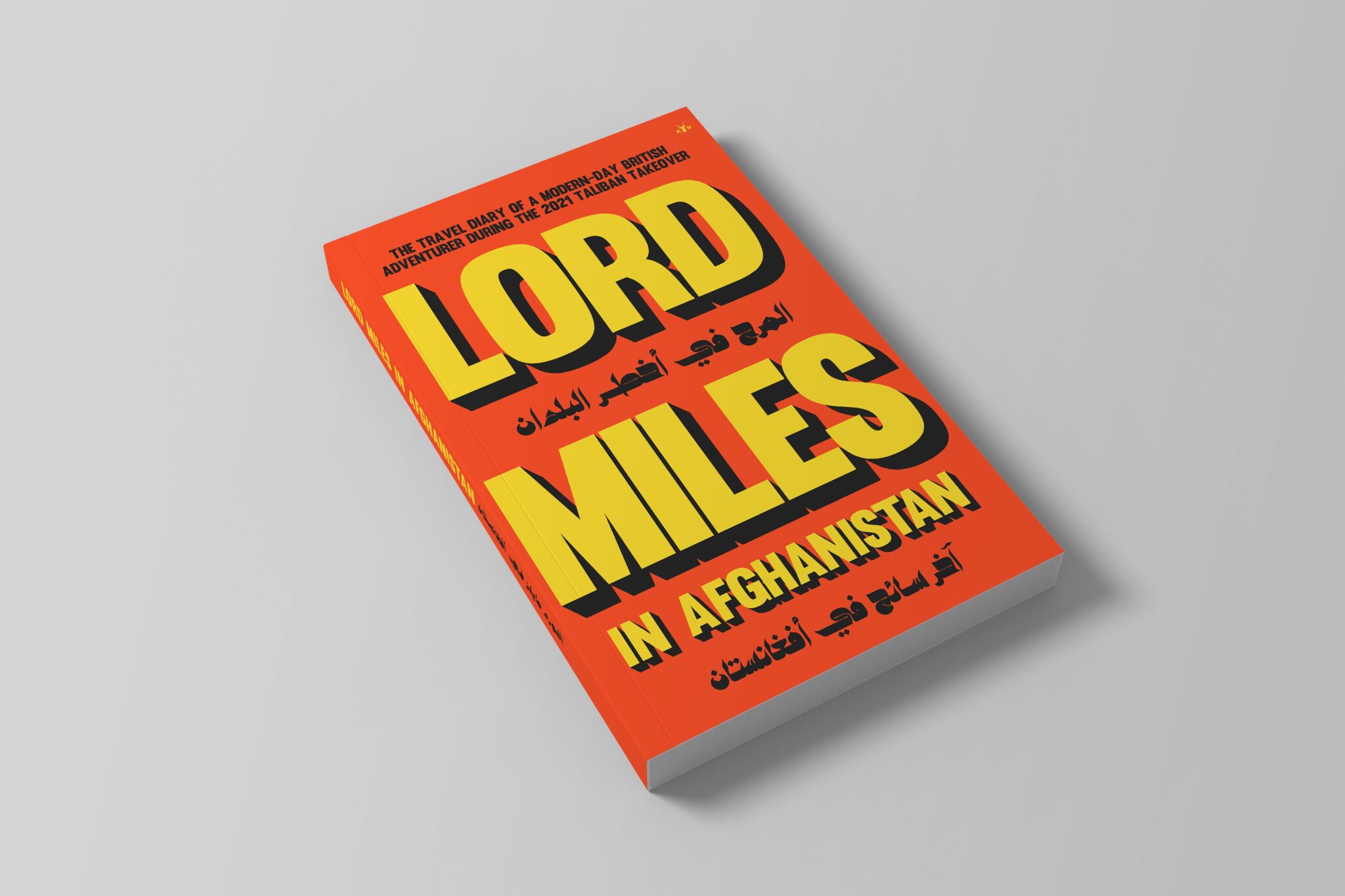 lord-miles-in-afghanistan-antelope-hill-publishing